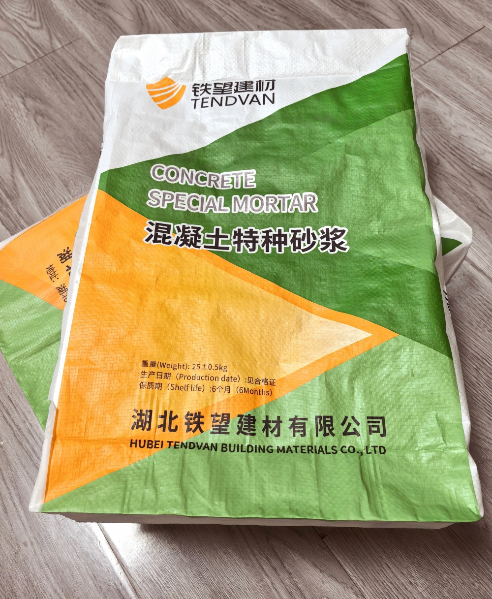 温江薄层快速修补料