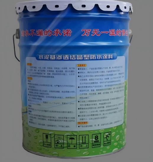 温江水泥基渗透结晶防水涂料